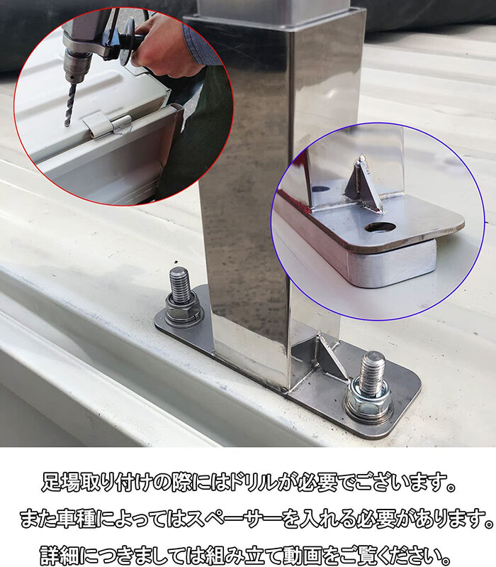 軽トラック汎用　馬 軽トラ用馬荷台 軽馬 長尺物用 耐荷重70kg 組立式 アルミ・ステンレス