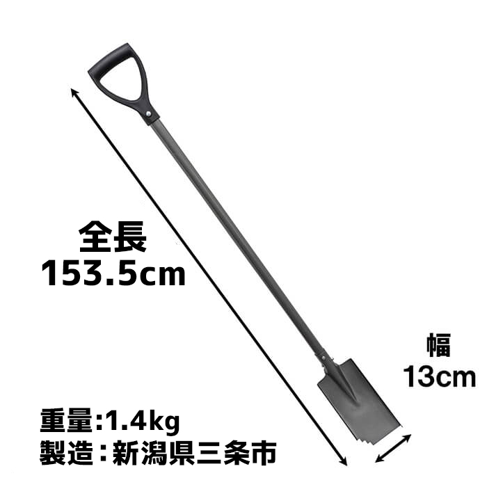 草削り　スコップ　3点セット ガーデニングツール 4点セット 4本組 草取り 草刈り スコップ シャベル