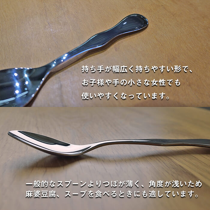 【頑張って送料無料！】燕三条製 至福のカレースプーン ジュニア　カレースプーンの最高峰。感動のすくいやすさと食べやすさ。カトラリーの聖地、燕の職人技でカレーの食感が見違えます！