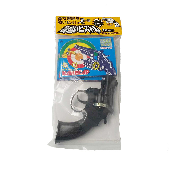 コアミ 音追いピストル 鳥用［4901989708382］【頑張って送料無料！】