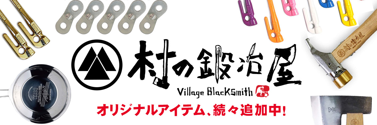 murakajiTSBBQ.jpg