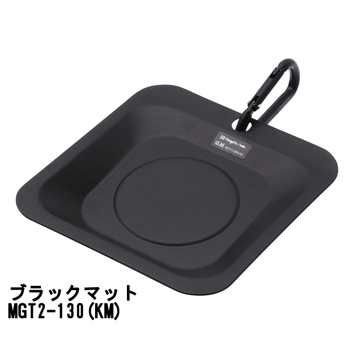 新潟精機 マグ皿 磁短 弐 ミニ 彩 MGT2-130 80X80X17（mm）【頑張って