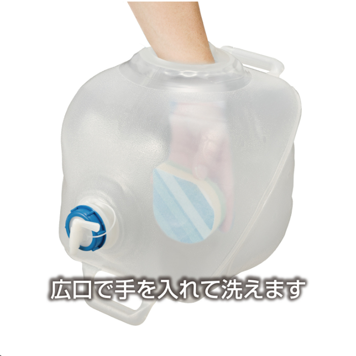 BUNDOK（バンドック）ウォータータンク 20L 広口 BD-357適量に給水