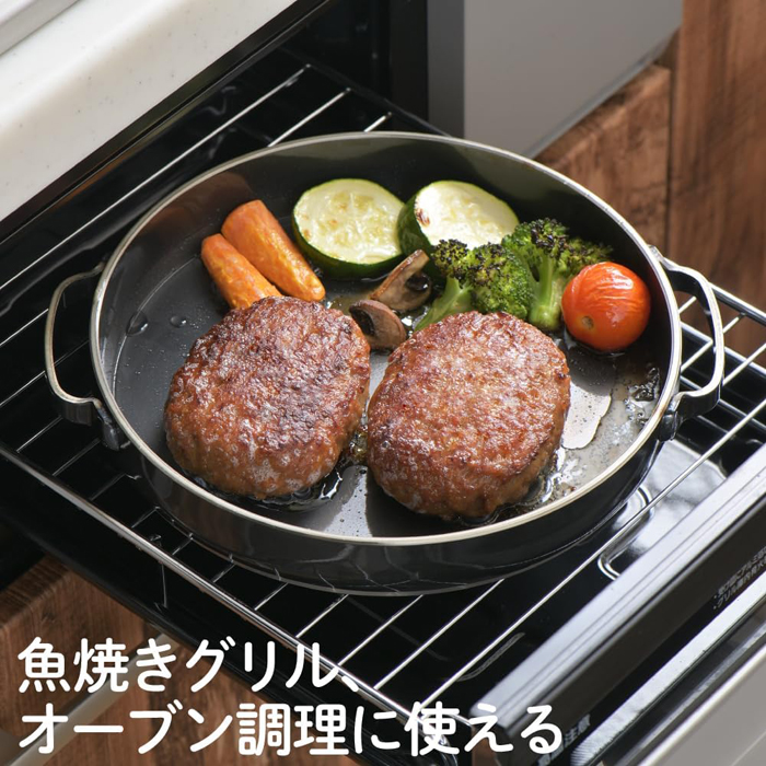 バルティディッシュ　20 cm 燕三条製｜YJ3593鉄製 グリルパン 20cm 郷技（ごうぎ） YJ3593IH対応
