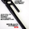 【送料無料】鍛造ペグエリッゼステーク28cmMK-280Kカチオン電着塗装フォージドステークスタープやテント、フラワーアーチの固定にも使えますメール便のため代引・日時指定不可