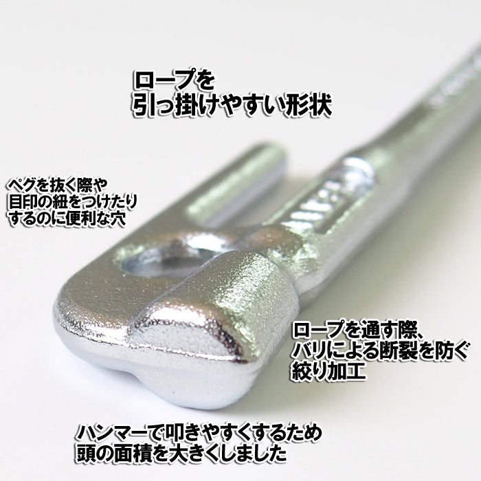 【送料無料】鍛造ペグエリッゼステーク28cmMK-280Kカチオン電着塗装フォージドステークスタープやテント、フラワーアーチの固定にも使えますメール便のため代引・日時指定不可