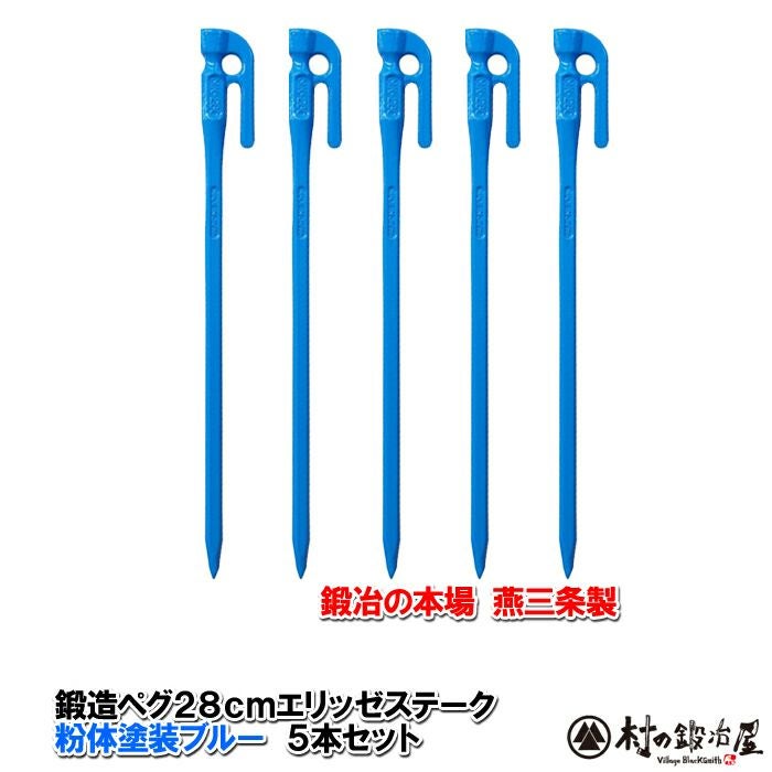 DOD ペグマクハコブペグバッグ & エリッゼステーク 28cm × 16本 Amazon | DOD(ディーオーディー) ペグマクハコブペグバッグ 大容量