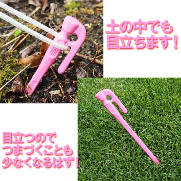 【送料無料】鍛造ペグエリッゼステーク28cmイエロー/レッド/ピンク/ホワイト/ブルーMK-280RD/YL/PK/WH/BL粉体塗装+カチオン電着塗装タープやテント、フラワーアーチの固定にもメール便のため代引・日時指定不可