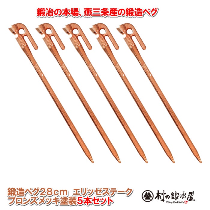 頑張って送料無料！】 PE雪ん子スコップ 23012 除雪 雪かき ショベル