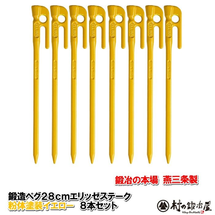 決定済　新品未使用　ペグ 鍛造ペグ 6本セットソリッド 28cm  高強度 耐食 Amazon.co.jp: ペグ 鍛造ペグ 6本セット スチール ソリッド ペグ