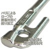 【送料無料】鍛造ペグエリッゼステーク28cmMK-280Kカチオン電着塗装フォージドステークスタープやテント、フラワーアーチの固定にも使えますメール便のため代引・日時指定不可