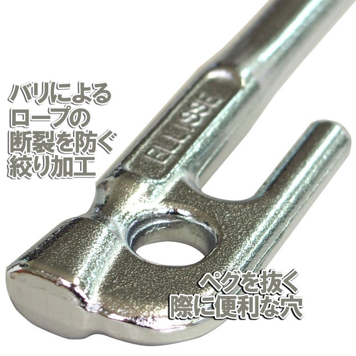 【送料無料】鍛造ペグエリッゼステーク28cmMK-280Kカチオン電着塗装フォージドステークスタープやテント、フラワーアーチの固定にも使えますメール便のため代引・日時指定不可