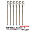 14%OFFキャプテンスタッグパワースチールペグ45cmタープやテント、フラワーアーチの固定にも使えますM-3235