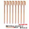14%OFFキャプテンスタッグパワースチールペグ45cmタープやテント、フラワーアーチの固定にも使えますM-3235