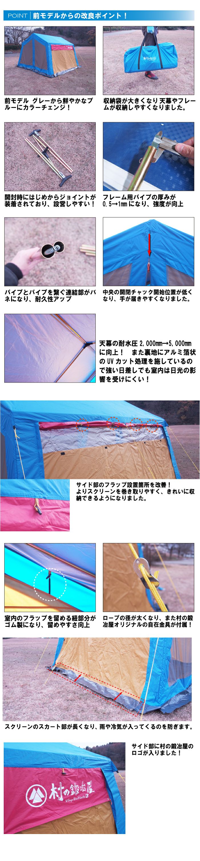 限定特価！ 50％オフ！！【頑張って送料無料！】 村の鍛冶屋ロッジ型ST