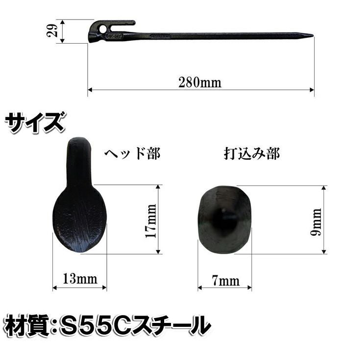 頑張って送料無料！】鍛造ペグ エリッゼステーク 28cm オレンジ MK