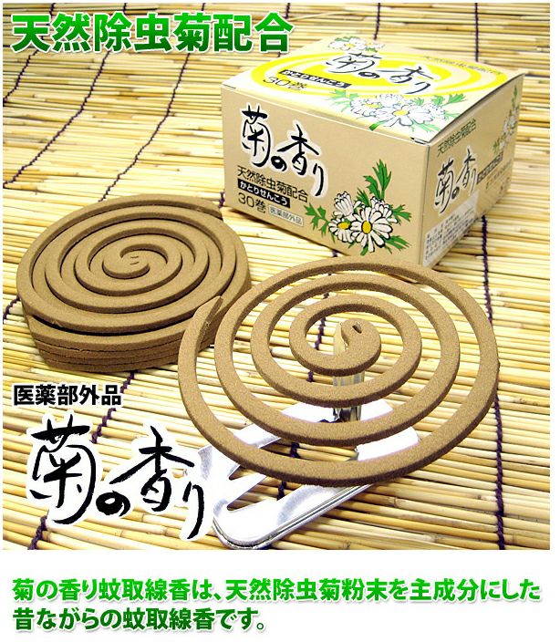 蚊取り線香 | 村の鍛冶屋本店