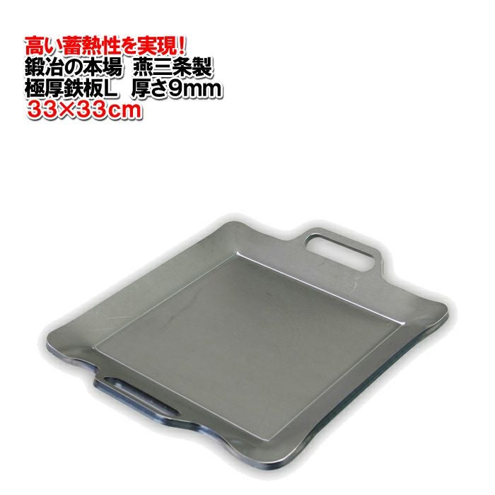 プレイクッキング 素銅仕上げ 浅型フライパン 22cm［PL-1813］＜燕三条