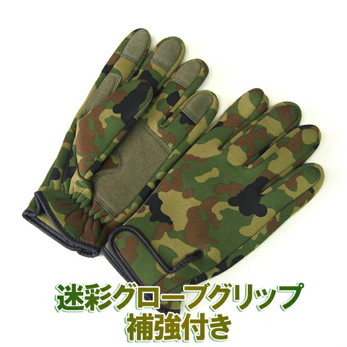 BDK-61】BUNDOK マミー型シュラフ カワセ 保温性抜群 【頑張って送料
