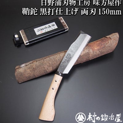 頑張って送料無料！】 【燕三条製】ゆるキャン△×味方屋作 リンちゃん 