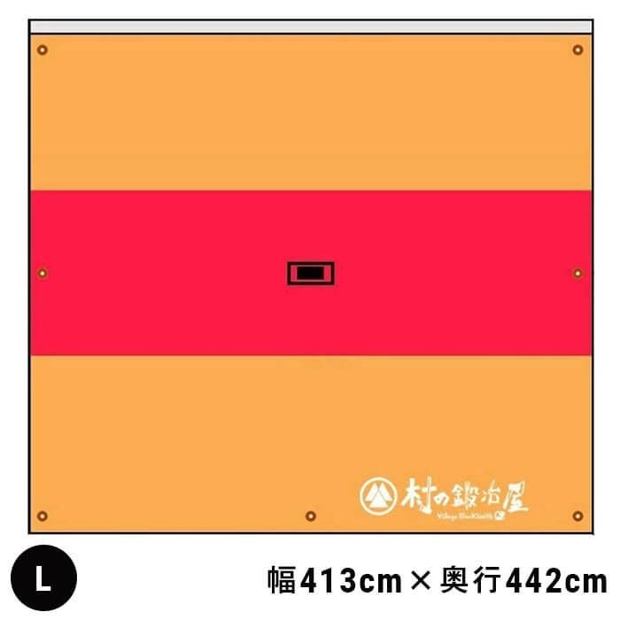 頑張って送料無料！】 2WAYオーニング＆タープ Lサイズ［AW-2017L］幅