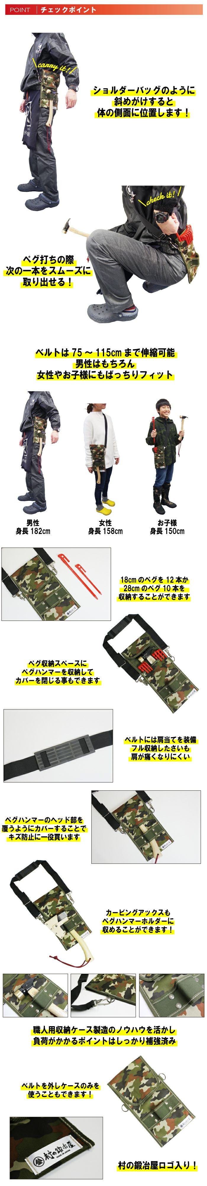 頑張って送料無料！】【燕三条製】 エリッゼステーク18・28cm用 ペグ