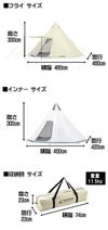 【頑張って送料無料！】キャプテンスタッグCSクラシックスCSCLASSICSワンポールテントヘキサゴンUA-35簡単に組み立てられるティピーテント白ホワイトワンポールテント奥行460×幅460×高さ300cmアスガルドアルヘイムグランピング