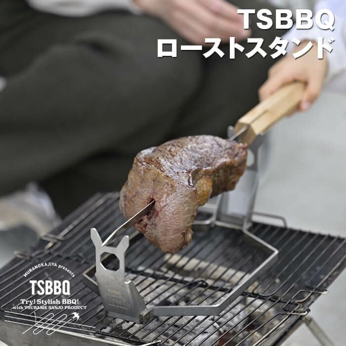 【引取り限定】ローススター　シュラスコ　ローストチキン専用焼き台 000000000501-01.jpg?size=m&w=