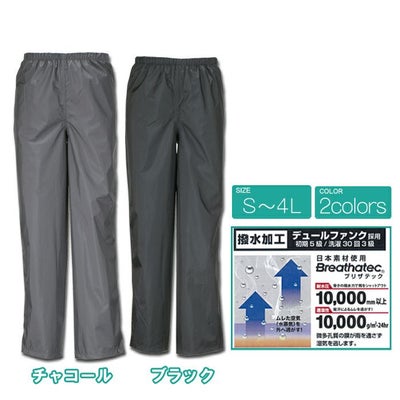 【頑張って送料無料！】カジメイクKajimeiku視認性レディースレインスーツ3830オレンジ/イエロー/ホワイトサイズS～LL女性らしい美しいシルエットを追求！