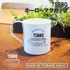 【頑張って送料無料!】【燕三条製】TSBBQホーローマグカップ360mlホーローコーティングで口当たりが滑らかになり、汚れも落ちやすい！ホワイトのカラーリングがかわいい！