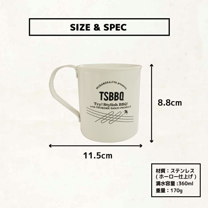 【頑張って送料無料!】【燕三条製】TSBBQホーローマグカップ360mlホーローコーティングで口当たりが滑らかになり、汚れも落ちやすい！ホワイトのカラーリングがかわいい！