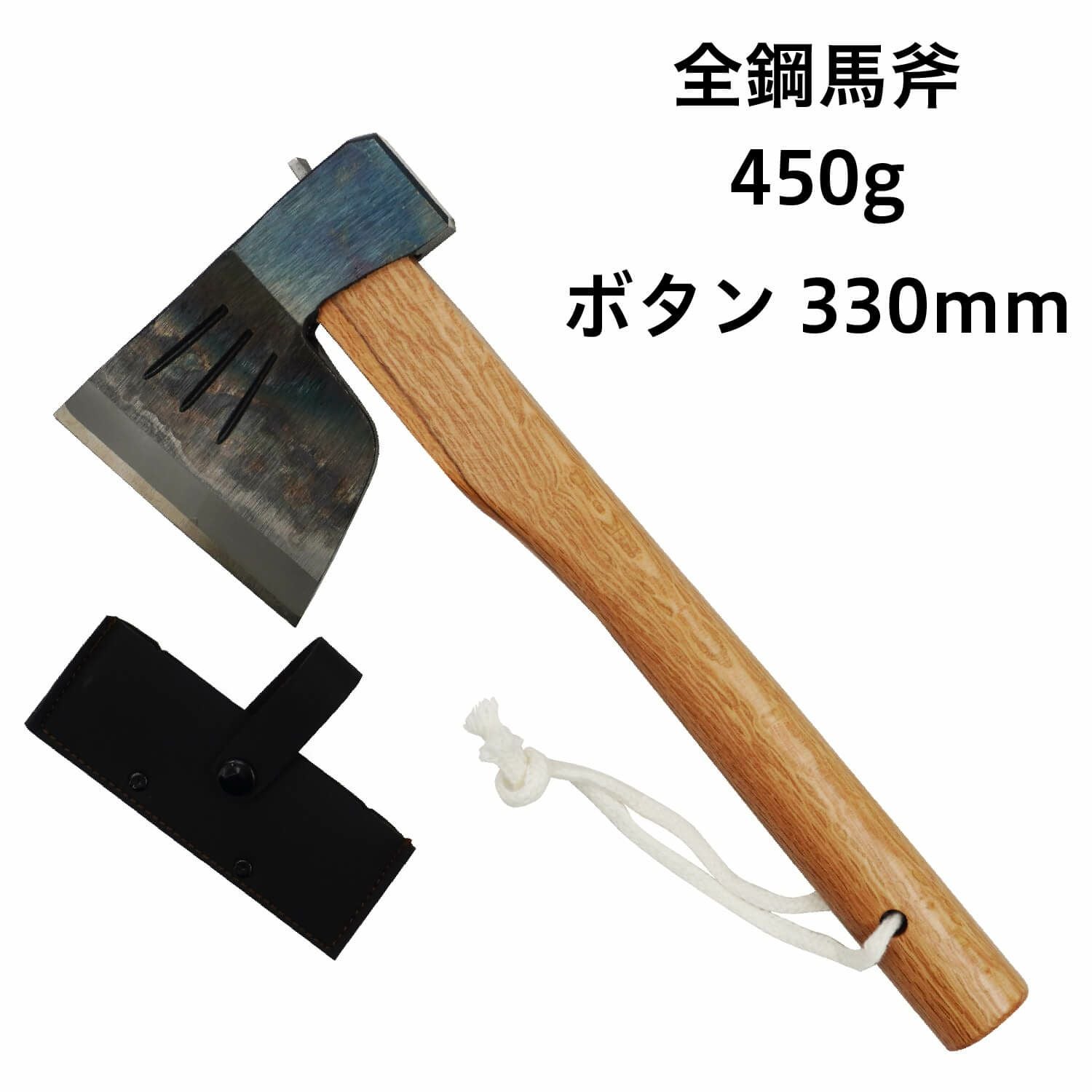 頑張って送料無料！】越後三条打刃物 水野製作所作 全鋼馬斧（バキン