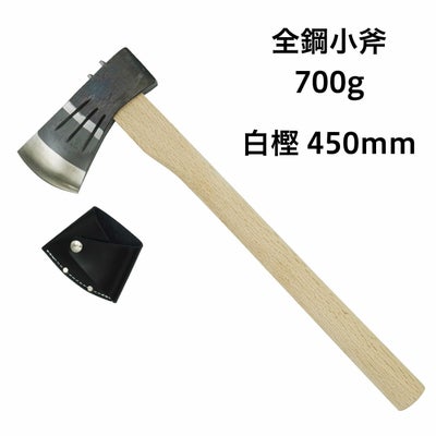 頑張って送料無料！】越後三条打刃物 水野製作所作 全鋼薩摩斧450g 