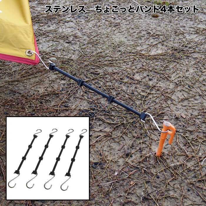 頑張って送料無料！】 鍛造ペグ エリッゼステーク38cm 4本セット MK