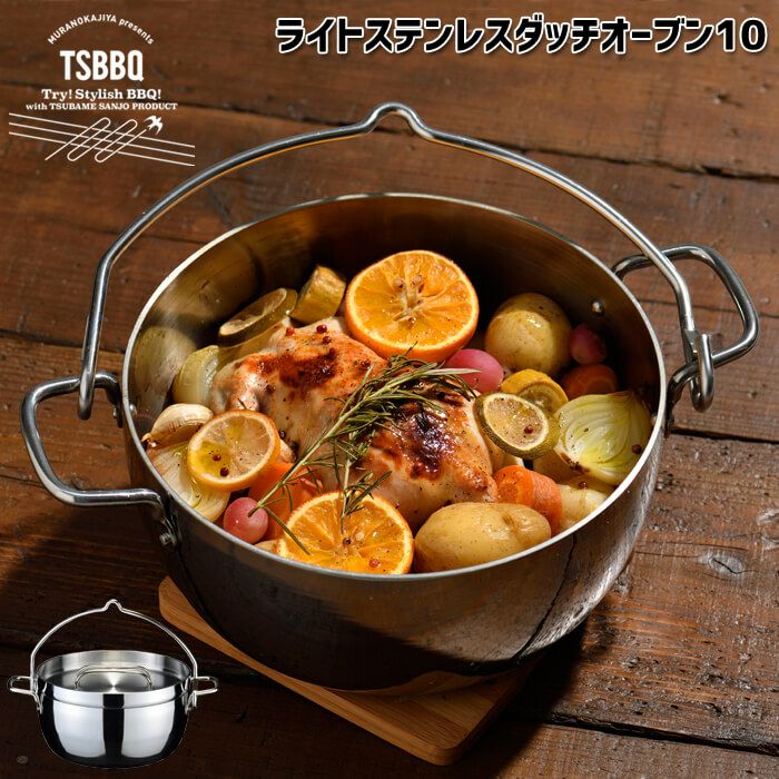 【モノマニア四日市】【引き取り限定】　TSBBQ　ステンレスダッジオーブン 000000000648-01.jpg?size=m&w=