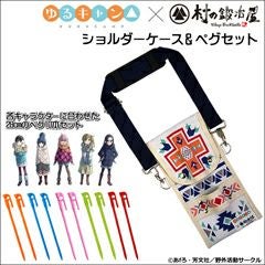 一度使用　村の鍛冶屋ペグ12本　＆ツールバッグ &ハンマーセット 頑張って送料無料！】 【燕三条製】ゆるキャン△×村の鍛冶屋