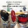 【頑張って送料無料！】【燕三条製】TSBBQダッチオーブン用ステンレスふたスタンドTS-FT18-8ステンレスSUS304フタを立てておける、蓋置きストウブやルクルーゼの蓋にも使える