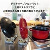 【頑張って送料無料！】【燕三条製】TSBBQダッチオーブン用ステンレスふたスタンドTS-FT18-8ステンレスSUS304フタを立てておける、蓋置きストウブやルクルーゼの蓋にも使える