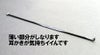 【メール便可能】グリーンベル(GreenBell)匠の技ステンレス製キャッチャーつめきりL
