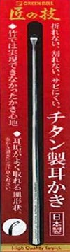 【レビューを書いて送料無料！】グリーンベル(GreenBell)匠の技高級爪切りステンレス製キャッチャーつめきりLG-1112メール便のためレビューを書いて送料無料！・代引利用できません02P02Mar14【】