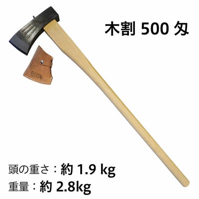 頑張って送料無料！】越後三条打刃物 水野製作所作 木割400匁（1.5kg 
