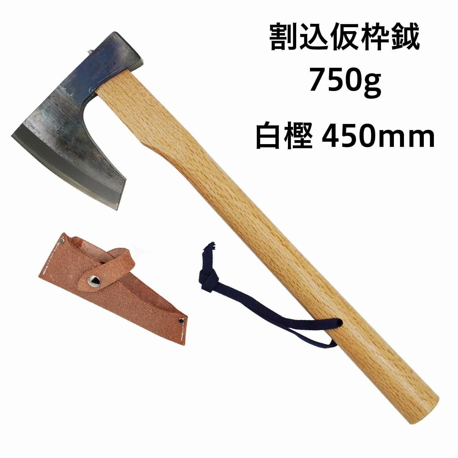 水野製作所 水野勲作 | 村の鍛冶屋本店
