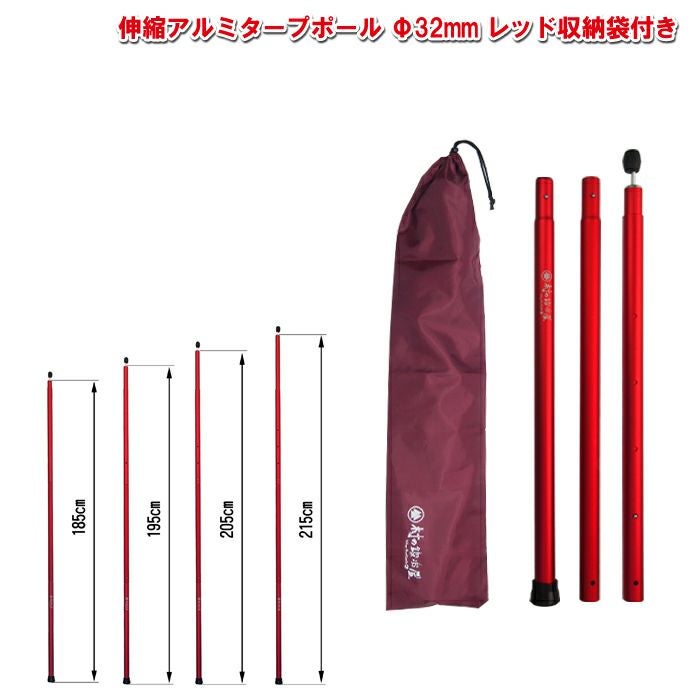 ポール　ロープ張りポール ロープ張りポール BK-220 和気産業 ロープ部材 9×450mm