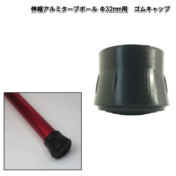 アルミタープポール用エンドロック×4個【村の鍛冶屋】
