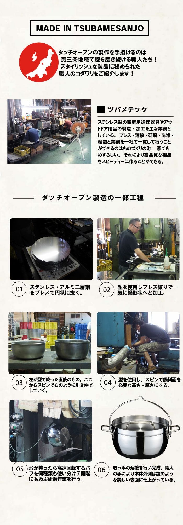 送料無料】【燕三条製】TSBBQ ライトステンレス ダッチオーブン 8