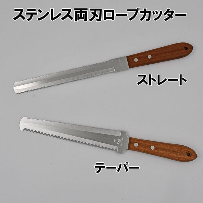 六四郎 37層ダマスカス ペティナイフ 135mm 両刃 R-DP135 包丁 ナイフ