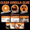 【ゴリラ】グルー クリア　超強力多用途接着剤 51ml