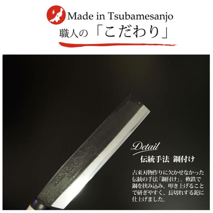 味方屋作　鞘鉈210mm片刃/両刃