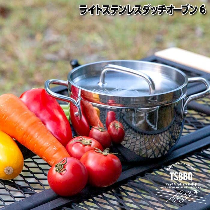 【モノマニア四日市】【引き取り限定】　TSBBQ　ステンレスダッジオーブン 頑張って送料無料！】TSBBQ ライトステンレス ダッチオーブン 6インチ