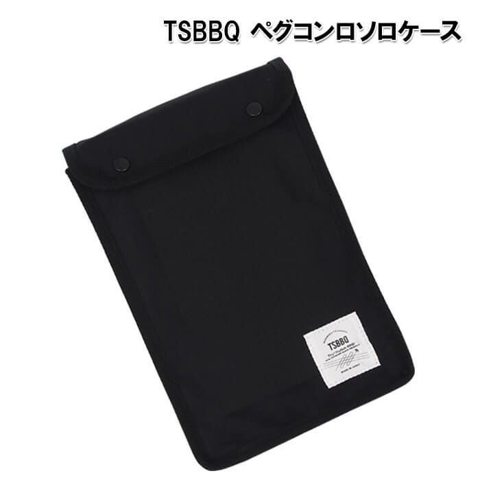 村の鍛冶屋 ダッチオーブン用ケース【8インチ用】［MK-DC8］＜燕三条製